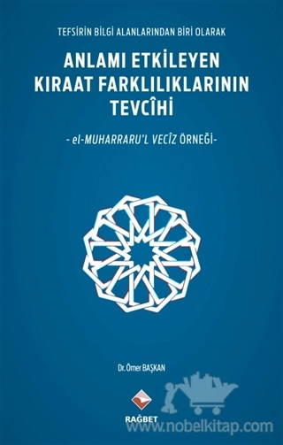 Tefisirin Bilgi Alanlarından Biri Olarak / El-Muharraru'l Veciz Örneği