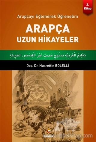 Arapçayı Eğlenerek Öğrenelim