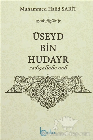 Radıyallahu Anh