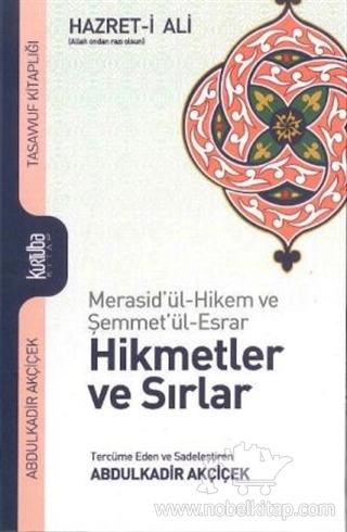 Merasid'ül-Hikem ve Şemmet'ül-Esrar