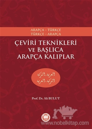 Arapça-Türkçe / Türkçe-Arapça