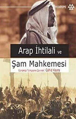 Âliye Savaş Mahkemesi Notları