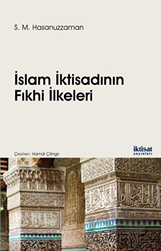 İslam İktisadının Fıkhi İlkeleri