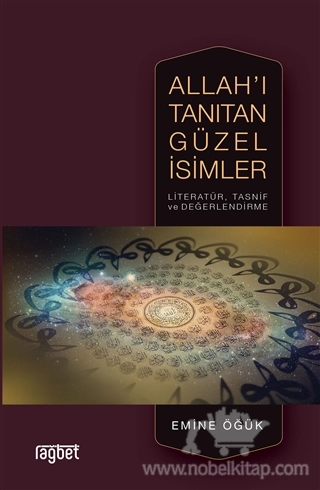 Literatür, Tasnif ve Değerlendirme