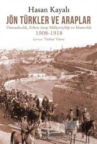 Osmanlıcılık, Erken Arap Milliyetçiliği ve İslamcılık 1908-1918