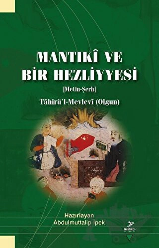 Tahirü’l-Mevlevi (Olgun)