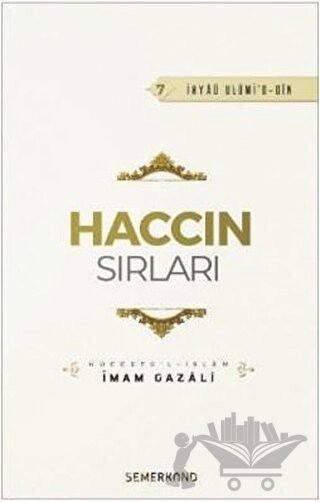 Müccetü'l - İslam