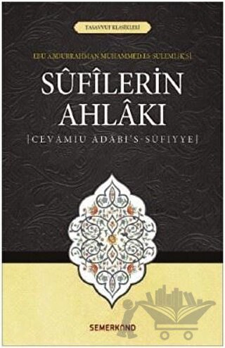 Cevamiu Adabi's-Sufiyye