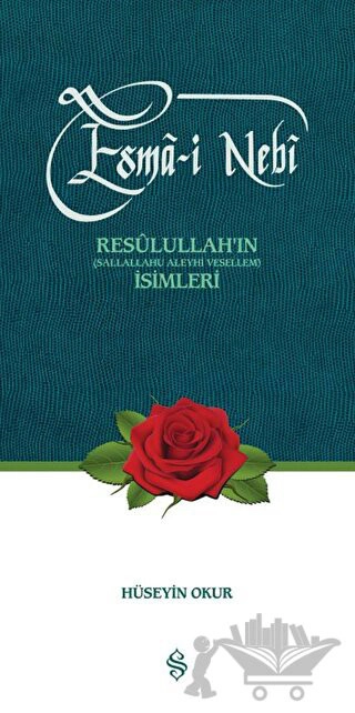 Resulullah'ın(Sallallahu Aleyhi Vessellem) İsimleri