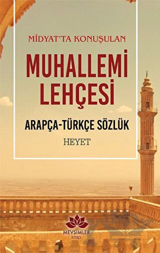 Arapça - Türkçe Sözlük Heyet