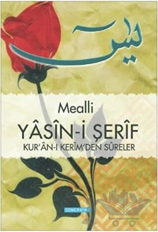 Kur'an-ı Kerim'den Sureler