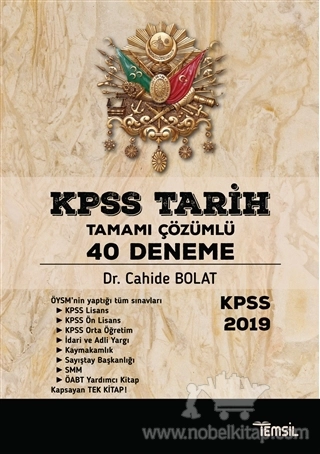 KPSS 2019