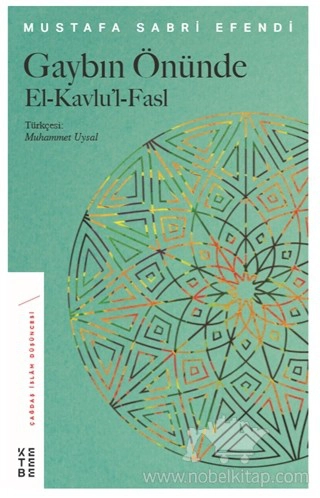 El-Kavlu'l-Fasl