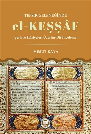 Şerh ve Haşiyeleri Üzerine Bir İnceleme