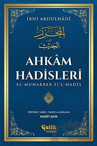 El-Muharrer Fi'l-Hadis