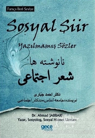 Yazılmamış Sözler