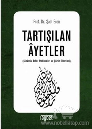 (Günümüz Tefsir Problemleri ve Çözüm Önerileri)