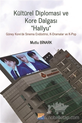 Güney Kore'de Sinema Endüstrisi, K-Dramalar ve  K-Pop