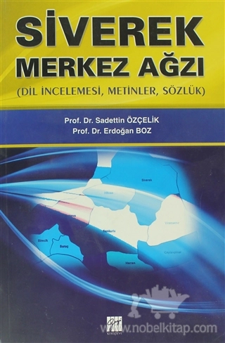 Dil İncelemesi, Metinler, Sözlük