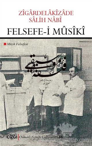 Müzik Felsefesi