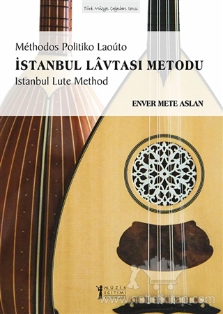 Methodos Politiko Laouto – Istanbul Lute Method