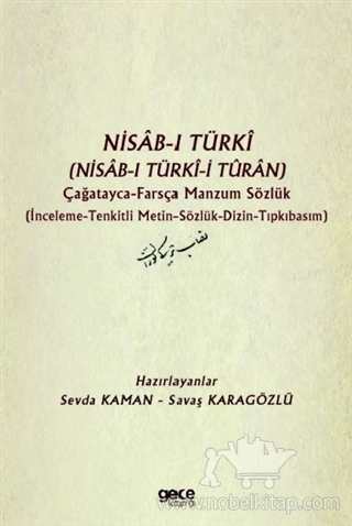 (İnceleme-Tenkitli Metin-Sözlük-Dizin-Tıpkıbasım)