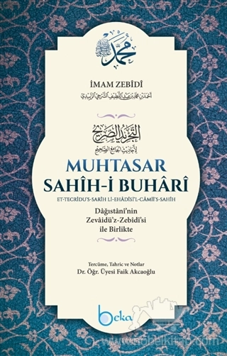 Dağıstani'nin Zevaidü'z-Zebidi'si ile Birlikte