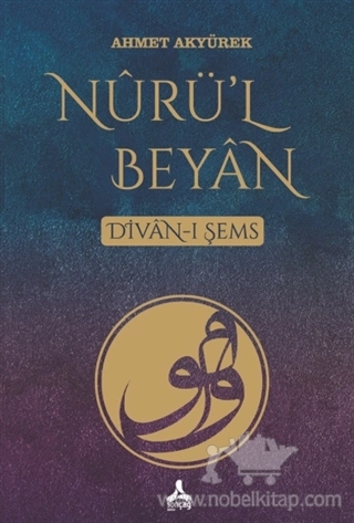 Divan-ı Şems