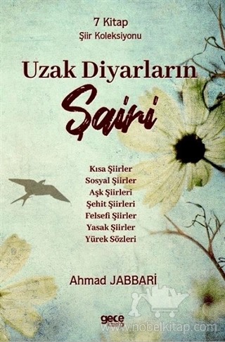 7 Kitap Şiir Koleksiyonu