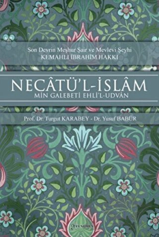 Son Devrin Meşhur Şair ve Mevlevi Şeyhi Kemahlı İbrahim Hakkı