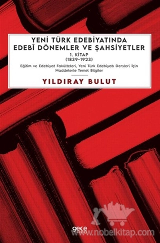 Eğitim ve Edebiyat Fakülteleri, Yeni Türk Edebiyatı Dersleri İçin Maddelerle Temel Bilgiler