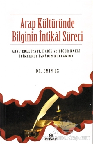 Arap Edebiyatı, Hadis ve Diğer Nakli İlimlerde İsnadın Kullanımı