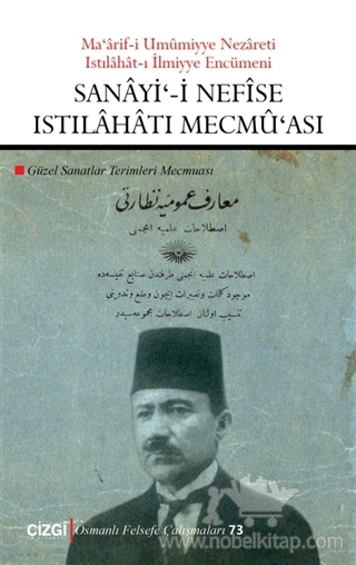 Ma'arif-i Umumiyye Nezareti Istılahat-ı İlmiyye Encümeni - (Güzel Sanatlar Terimleri Mecmuası - Çevriyazı ve Sadeleştirilmiş Metin)