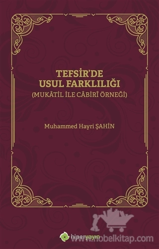 (Mukatil İle Cabiri Örneği)