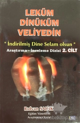 İndirilmiş Dine Selam Olsun