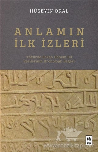 Tefsirde Erken Dönem Dil Verilerinin Kronolojik Değeri