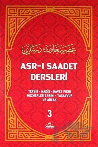 Tefsir-Hadis-Davet Fıkhı Mezhepler Tarihi-Tasavvuf ve Ahlak