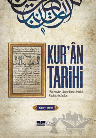 KAYNAKLAR, TERİM-SÜREÇ ANALİZİ, KADİM MUSHAFLAR