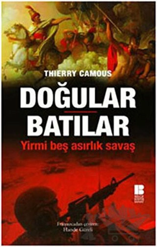 Yirmi Beş Asırlık Savaş