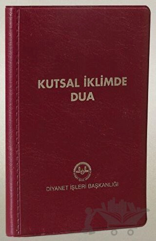 Hac Esnasında Yapılabilecek Dualar