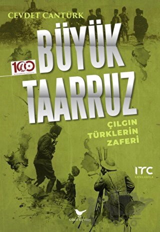 Çılgın Türklerin Zaferi