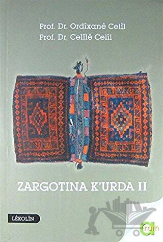 Berev Kirin, Amade Kirin, Nivisarnasi u Peşgotin Nivisin