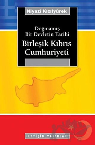 Doğmamış Bir Devletin Tarihi