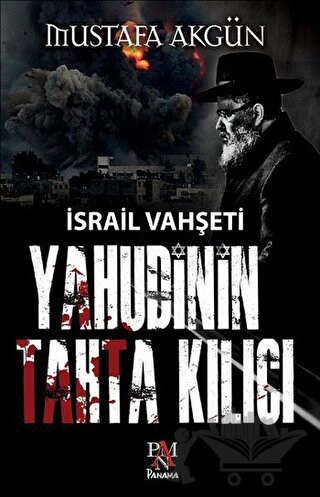 İsrail Vahşeti