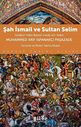 İnkılâbü’l-İslâm Beyne’l-Havâs ve’l-Avâm