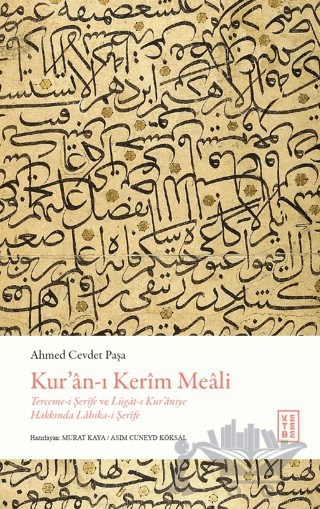 Terceme-i Şerife ve Lügat-ı Kur’aniye Hakkında Lahika-i Şerife