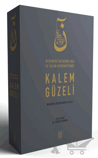 Medeniyet Aleminde Yazı ve İslam Medeniyetinde